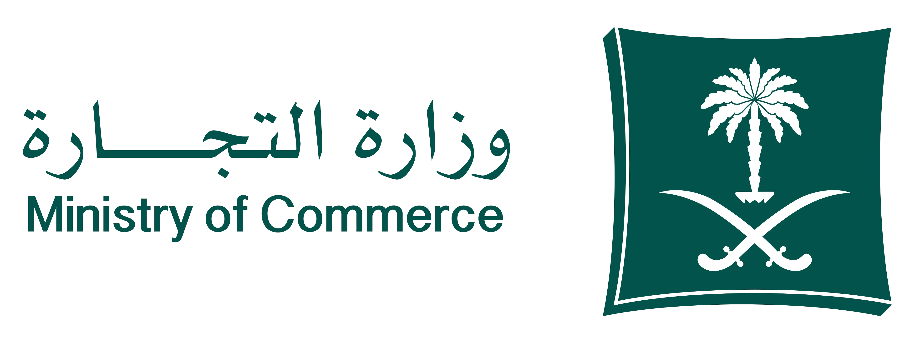 Logo_Ministry_of_Commerce.svg.webp