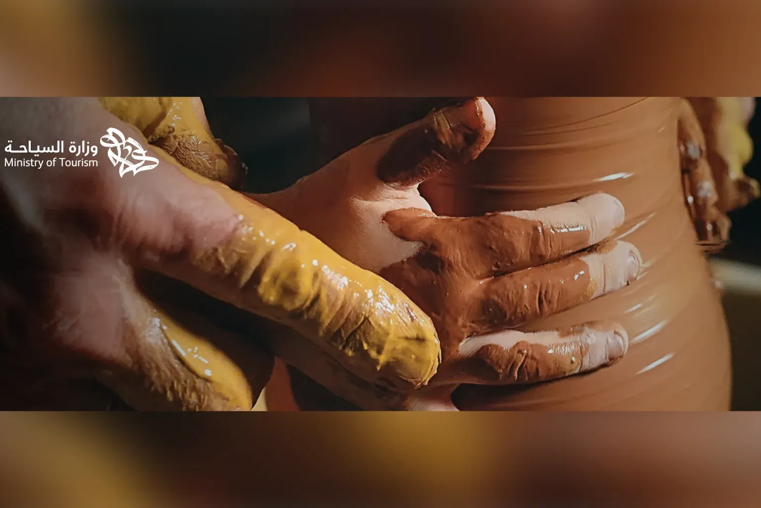 Investment in Saudi Crafts and Souvenirs Booklet