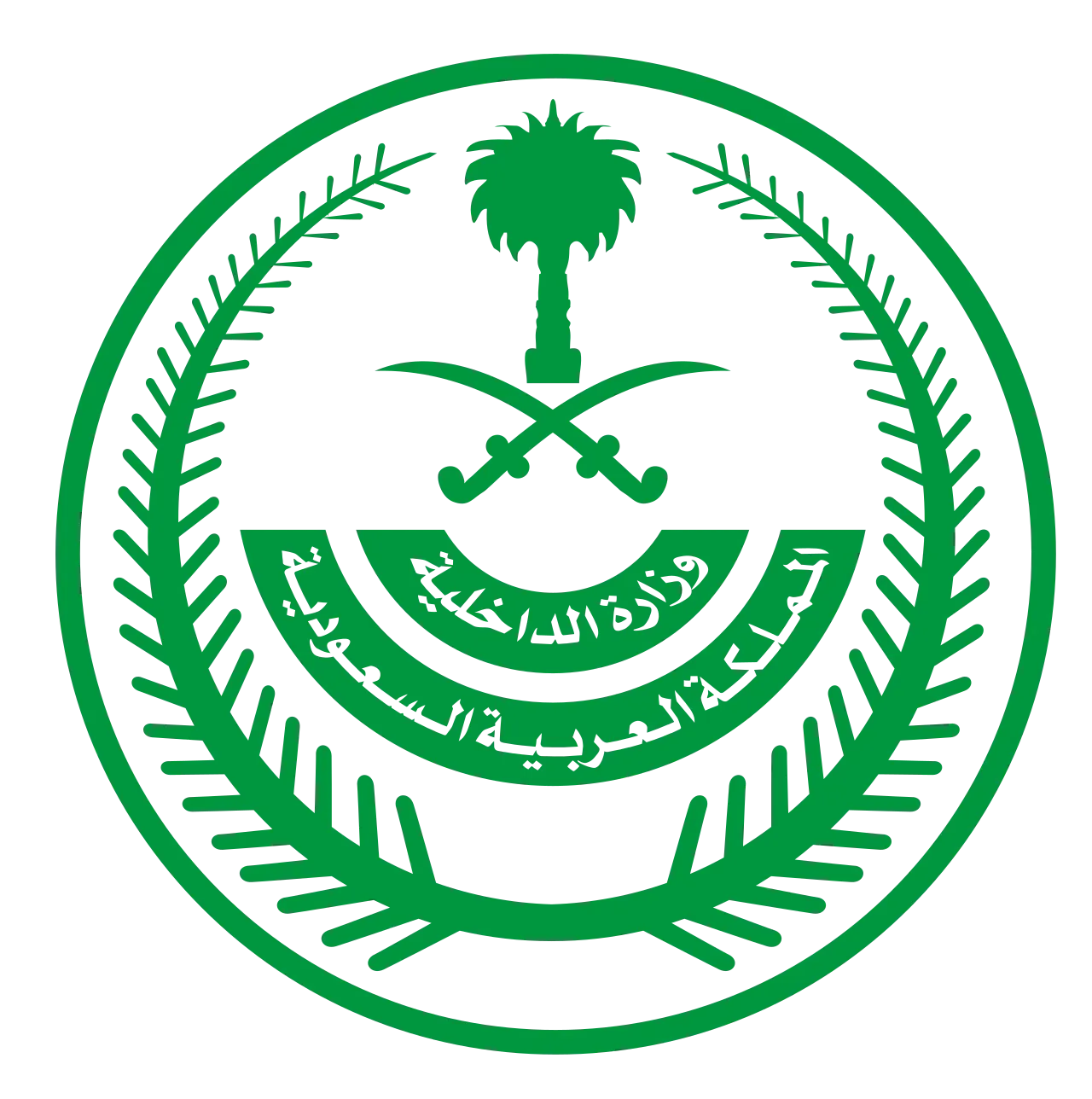 Ministry_of_Interior_Saudi_Arabia.svg.webp