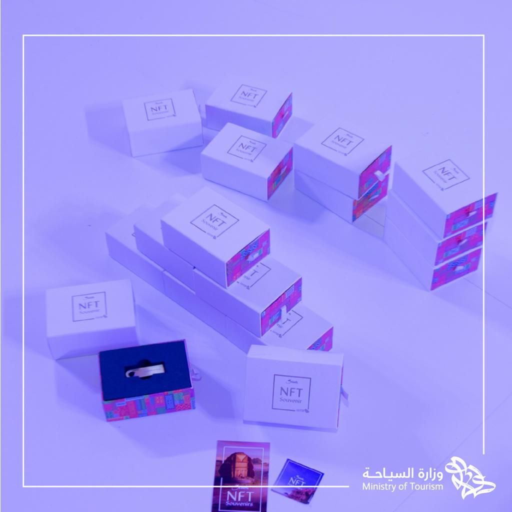 SAUDI-TOURISM-NFT-IMG_MI_AR_ItemID_117.jpeg