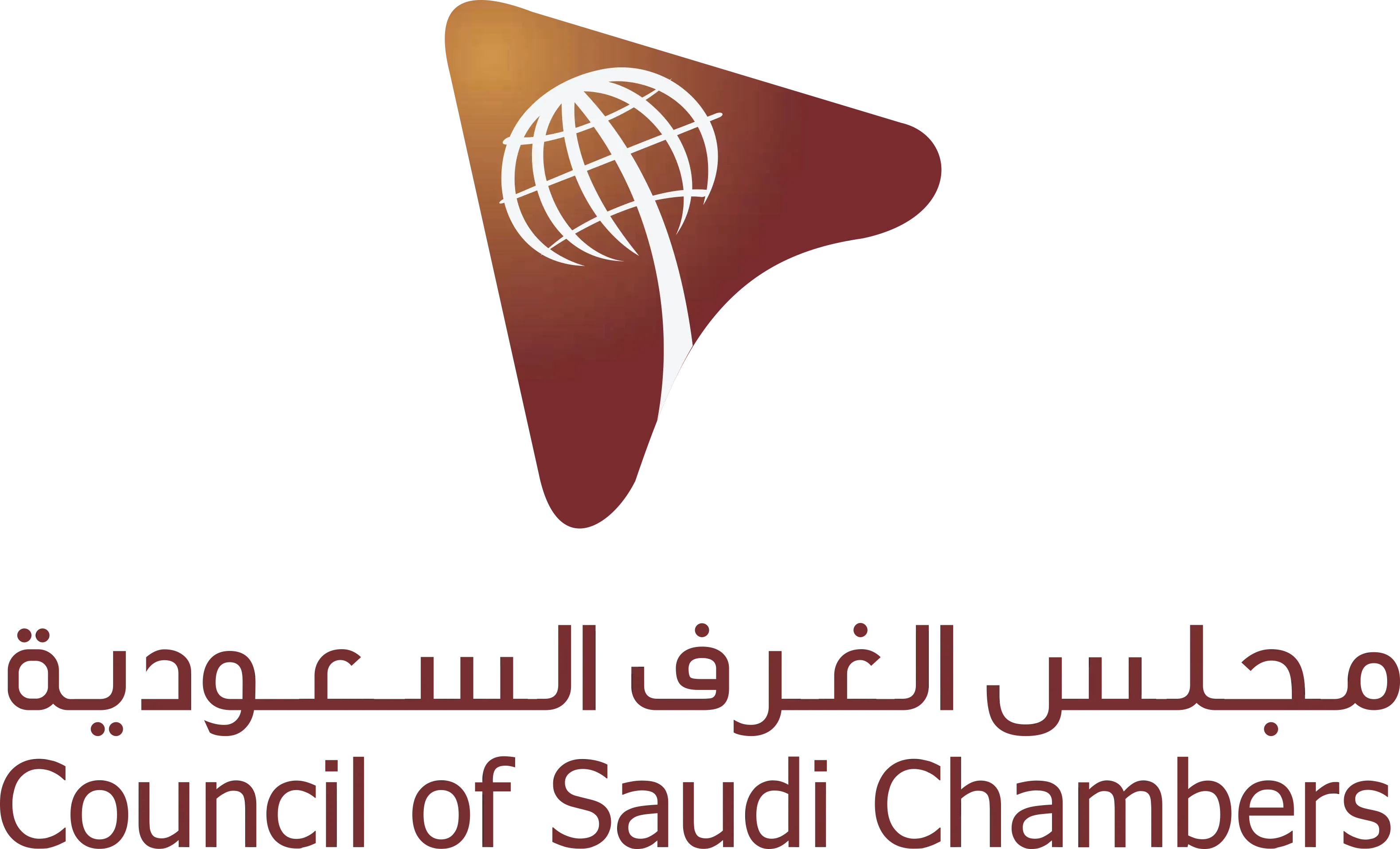 مجلس-الغرف-السعودية.webp