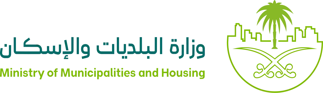 وزارة_البلديات_والإسكان_السعودية.svg.webp